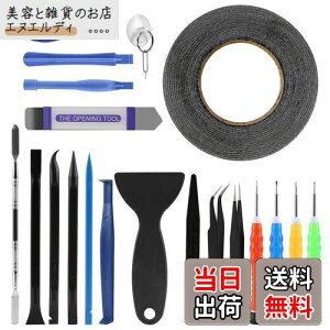 LIHAO 21 in 1gяCc[ J//pc[Lbg X}z/iPhonepH obe[Lbg ʃe[v LED tplpڒ