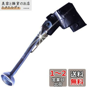 【Piece of peace product】 ヤマハ ジョグ サイドスタンド JOG ZR evo エボリューション CV50 SA16J 5KN 5PT BB-SA16J アプリオ 4JP 4LV SA11J メットイン YG50 3YJ 3YK (CV50 / 5KN / SA16J)