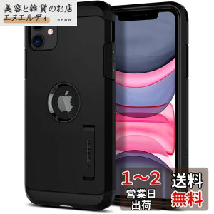ySpigenz iPhone11P[X ϏՌ ČRMILKi擾 X^h@\ Jی h~ Ռ z Qi[d CX[d ^tEA[}[ 076CS27190 (ubN)