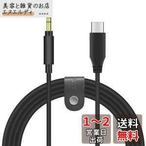 Geekria P[u USB-C Digital to Audio ݊ I[fBIR[h \j[ Sony WH-ULT900N WH-1000XM5 WH-1000XM4 WH-1000XM3 WH-XB700 WH-XB920N WH-XB910N INZONE H5 wbhzP[uA Type-C ɓK 1.7m