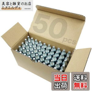 CO2 �J�[�g���b�W �{���x �G�A�K�� CO2�{���x �P�[�X �K�X�K�� �}�K�W�� �p 12g 50�{ 20�{ 10�{ 100�{ �Z�b�g �����p (50�{����)