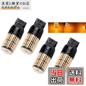 Futwod T20 LED VO ECJ[ nCth~ LZ[ R Ao[ IW CG[ 7440 W21W WY21W s`Ⴂ EFbW LEDou ECJ[ou ECJ[ R[i[