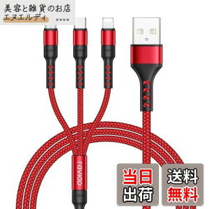 RAVIAD 3in1 [dP[u USB P[u 3A }[d [dR[h USB Type C P[u Micro USB P[u Phone [dP[u 3䓯d\ Phone Android ^CvC Galaxy Kindle S@Ή ϋv - 1.2M 