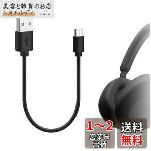 Geekria USB wbhtH V[g[dP[u WH-1000XM6 WH-1000XM5 WH-1000XM4 ULT Wear WH-XB910N WH-CH720N [dΉ USB-A - USB-C pd[dR[h (1 tB[g / 30 cm)