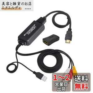 J-Wonlyus HDMI to RCAϊP[u HDMI to AVRo[^fW^ 3RCA/AV ϊP[u TV/HDTV/Xbox/PC/DVD/Blu-ray Player/PAL/NTSCer R|WbgP[u
