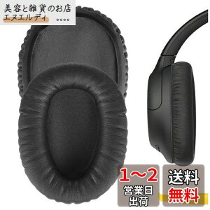 Geekria C[pbh QuickFit ݊ pbh \j[ Sony WH-CH700N WH-CH710N WH-CH720N wbhzɑΉ pbh C[/C[Jbv veCU[ (ZDF)