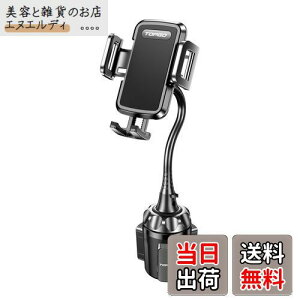 TOPGO X}zz_[  hNz_[ ԍڃz_[ Jbvz_[ X}zX^h  y_ȃA[EVtg̖WɂȂȂz ԍ gуz_[ cEE㉺EEݒ iPhon