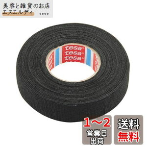 y.co.jpzG[(amon) yv NbVn[lXe[v 19mm×15m 0.3mm( ی슱΍) 4981