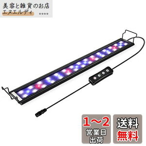 hygger Cg ANAECg LED MыCg p 32LED 40CM 45CM 60CM 3̏Ɩ[h 邳 ^C}[t Ϗ܋ 琬 XCh 40~60cmΉ ȃGl  14W