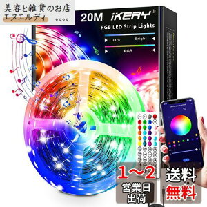 IKERY LEDe[vCg 20M AvƃR yA 1600F RGB ledCge[v F ԐڏƖ ʃe[vt SMD5050 24V 4s V L Q[ p Ղ NX}X