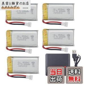 5PCS 3.7V 600mAh `Edr +5 in 1[d ɓK Syma X5C X5C-1 X5SC X5SW H5C V931 S5C S5W SS40 FQ36 T32 T5W H42 X708 X708W X709W E32HW CW4 4q@ANZT[[gRg[wRv^[`Edr