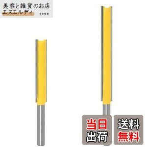 BestgledXg[grbg 6.35mmVNقJb^[ 2s[X(50mm+76mm) OXg[gg~OiCt dn[^[rbg ؍Hp[^[rbgZbg