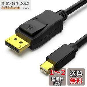 BENFEI 0.9m Mini DisplayPort-DisplayPortP[u 4K @ 60HzA2K @ 144Hz Mini DPiThunderbolt2 ݊j-DP P[uiIX-IXjbLR[h