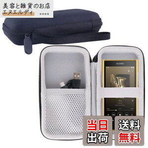 WERJIA [P[X݊̃\j[(SONY)EH[N} NW-WM1ZM2/NW-WM1AM2ΉP[X