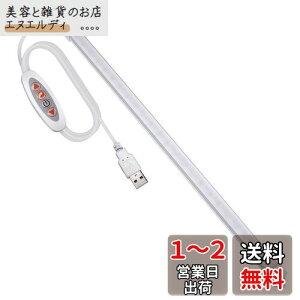 ASSEUI LED o[Cg USB Lb` u I Px ǌ` dF F F OiKF iK 52CM `[uCg USB 5V d 3Me[v/Εt dCHsv tȒP ڂɗD
