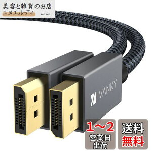 Displayport P[u,iVankyyDPP[u 1.2/4K/1Mz4K@60Hz/ 2K@165Hz/ 2K@144Hz, DP to DPCő21.6GbpsnCXs[hCPC/ASUS/Dell/Acer m[gp\R/erΉ fBXvC|[g