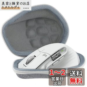 iP[X̂݁jWN[ Logicool MX MASTER3s MX2300/MX MASTER 3 MX2200/MX MASTER 2S MX2100CR AhoXh CX }EX O[ p[P[X-Aenllosi