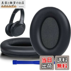 �y���������zSOULWIT �C���[�p�b�h �C���[�N�b�V���� �����p Sony WH-1000XM3 (WH1000XM3) �I�[�o�[�C���[�w�b�h�t�H�� �ɑΉ� (��)