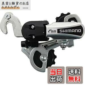 V}m(SHIMANO) AfBC[(MTB) RD-TY21-MB 6S Q[W:SS ܃^Cv (Ή:14-28T g[^LpVeB[28T) Vo[ ARDTY21BSSMBS TOURNEY(^[j[)