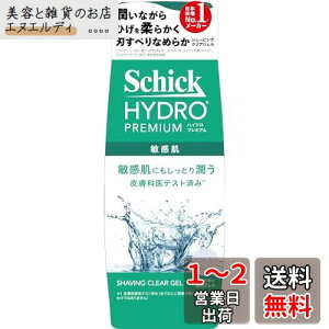 VbN Schick nCh v~A VF[rO WF qp 200g J~\ E