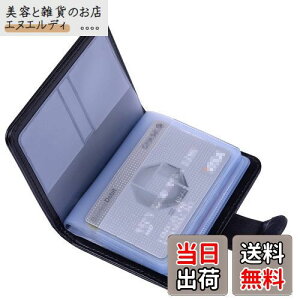 Wisdompro NWbgJ[hP[X C XL~Oh~ J[ht@C  i/ی/Ƌ/LbVJ[hP[X |CgJ[h PUU[ c^ 20[ ubN