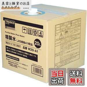 TRUSCO(gXR)  20L JISKiA1 W20-A1