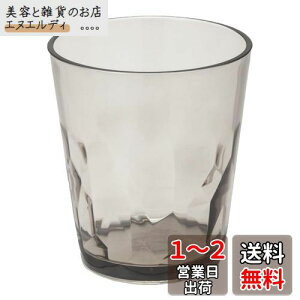 vL Ȃ OX ^u[ 250ml dqW H@ Ή { Xg JtF AEghA z[p[eB 킢  X[N r[ vX`bN ϔMx 100x z