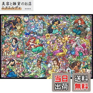 e[(Tenyo) y{z 1000s[X XehA[g WO\[pY fBYj[ vZX RNV (51.2x73.7cm) DS-1000-776 T[rXJ[ht