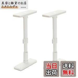 HEIAN SHINDO 家具転倒防止ポール S マットホワイト 取付高さ35~50cm 耐圧200kg UEQ-35W 平安伸銅工業