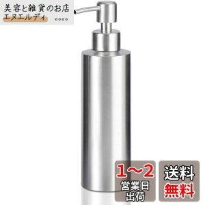 GLUBEE nh\[vfBXyT[ 304 XeX  fBXyT[ Vv[ {g Hp oX[ Lb` ʏȂǂɓKp 350ML (2021)
