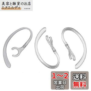 Sound Wavey 360°]o a7mm-7.5mmɓKp z 7mm 3{ tBbg u[gD[Xp C[tbN 7mm  For u[gD[XwbhZbgp Bluetooth Cz PLANTRONICS vg