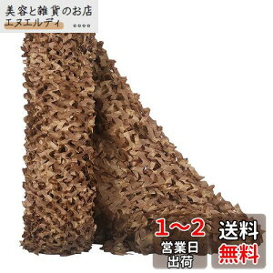 TENCEN Jt[Wlbg ʕ ʃlbg U M[lbg TVF[h  ʂ ډB Lv O ToQ[ 쒹Be    1.5×2M