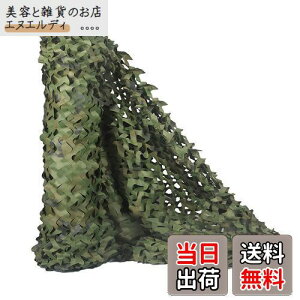 TENCEN Jt[Wlbg ʕ ʃlbg U M[lbg TVF[h  ʂ ډB Lv O ToQ[ 쒹Be   Ebhh 1.5×2M