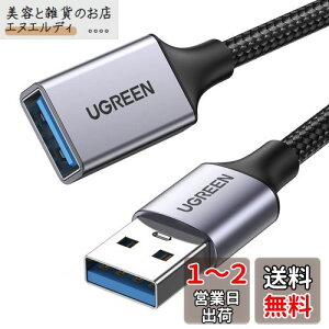 UGREEN USB P[u USB3.0 5Gbps f[^] A-A^Cv IXX USBR[h iC҂ݐ 񂵂₷ 2.0M