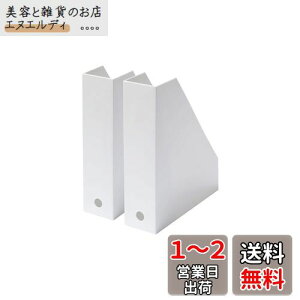 CNCbg (like-it) [P[X A4 t@C{bNX 2g (L)7.7x25.3x30.7cm (S)7.2x25.3x30.7cm I[zCg (s) { MX-19 [ Ă[ ubNGh V[Y݌v