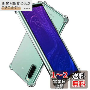 Hy+ Xperia 10 II ϏՌ P[X SO-41A SOV43 Jo[ Xgbvz[ ČRMILKi NA Ռz|Pbg TPU P[X