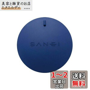 SANEI(Ж:Oh𐻍쏊)rJo[ rp ҂S VÑt^ u􂢂̐ ILVЂ a120mm L~ PH6900