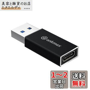 USB C to USB A ϊA_v^ Ankmax UA312CyUSB3.1 f[^`zUSB Type C (X) to USB 3.1 (IX) ϊA_v^ Ή USB 3.1 f[^]MacBook Pro/Air/iPad Pro 2019/Surface/Sony Xperia/Samsung ϊRlN^ 