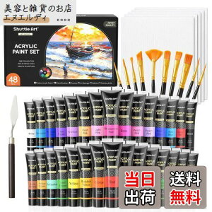 Shuttle Art ANG̋ AN痿 48_Zbg 30F yCguV10{ p[gt  ϋv `[u 36ml  z//KX/Z~bNɕ` X|W LoX pbgiC