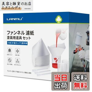 LANMU 뎆 t@l h Xv[K Rl DIY hp Zbg 뎆 Xg[i[ vʃJbv100cc a_ R[eBO tB^[ 100  h F E^/h/st/IC