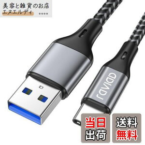 RAVIAD USB Type C P[uy1M/QC3.0Ήz^Cv C P[u 3A }[d f[^] ϋviC҂ USB-A to USB-C P[u iPhone15V[Y[dP[uAGalaxy S24/S23/S22/S21/S20/S10/S9AXperia XZ/