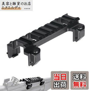 FOCUHUNTER MP5/G3V[Y}Egx[X 20mmsJeBj[[}Eg x[XA_v^[ [vt@C y A~ [}Eg gbv[ (8Xbg)