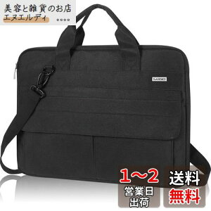 LANDICI p\RP[X 17.3 17C` pcP[X360°یm[gp\R P[X ^y 17C` m[gp\RΉASUS/Acer/HP/Lenovo/Dell/MSI/Macbook//xm/NEC p\RobOՌz PCobO