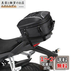 KEMIMOTO oCNp V[gobO g@\ 22-30L wbgobO  h ϋv Œxgt cb250r ninja250 GSX-S125K