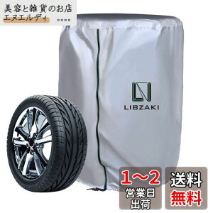 LIBZAKI ^CJo[ O h 4{^Cۊ 210D 85*120cm ^ ~jo SUV RVpi16/17/18/19C`j
