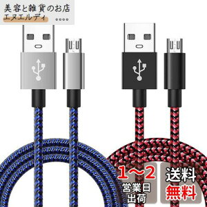 BeyerHiFi Micro USBP[u PS4 Rg[[ [dR[h Xbox One Rg[ [dP[u3M 2{Zbg Micro USB 3.0}[d Sony PS4/Pro/Slim Dualshock 4/DS4 Xbox One X/SRg[[ PS4 Controller Charger Ca