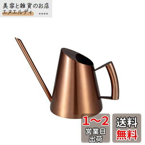 IMEEA WE 傤 900ML | XeX @JI ^WE |pi AeB[NS[h