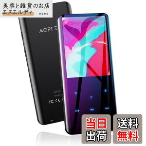 MP3v[[ AGPTEK Bluetooth5.2 32GB mp3vC[ 3DȖ yv[[ Xs[J[ HIFI 2.4C` fW^I[fBIv[ ^ FMWI _CNg^ ő128GB܂Ŋg