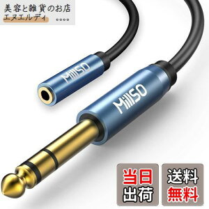 MillSO 6.35mm 3.5mmϊ 3m XeI~jvOiXj˃XeIWvOiIXjTRS 6.35mmtHvO AvwbhzϊP[u WvO ~jvO ϊ bLi300CMj