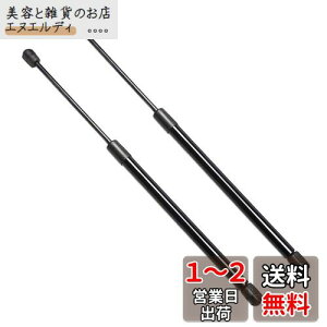 XIANGSHANG (565N) ホンダ CR-Z CRZ ZF1/ZF2 リアゲートダンパー 74820-SZT-A01 74870-SZT-A01 バックドアダンパー リアハッチダンパー トランクダンパー 車検対応 交換用品 サポートダンパー 2本組 黒ノーマル